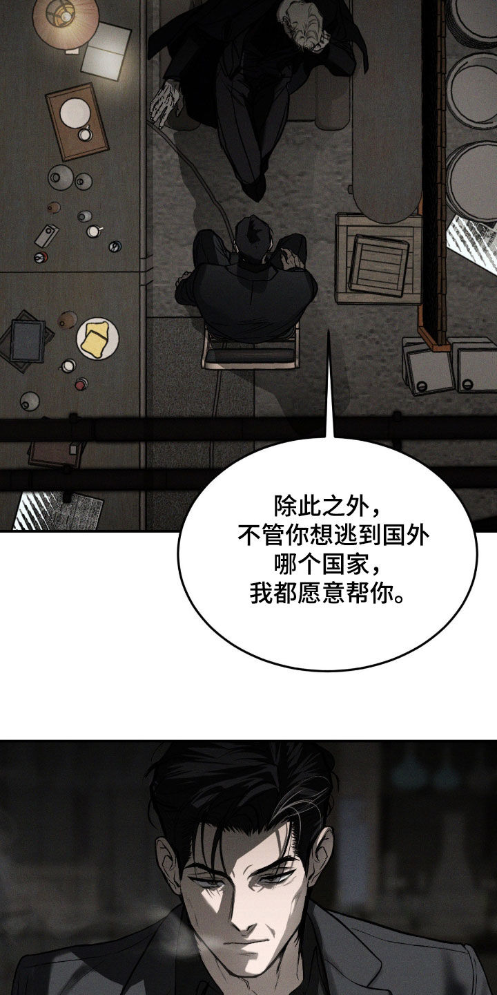 第113话11
