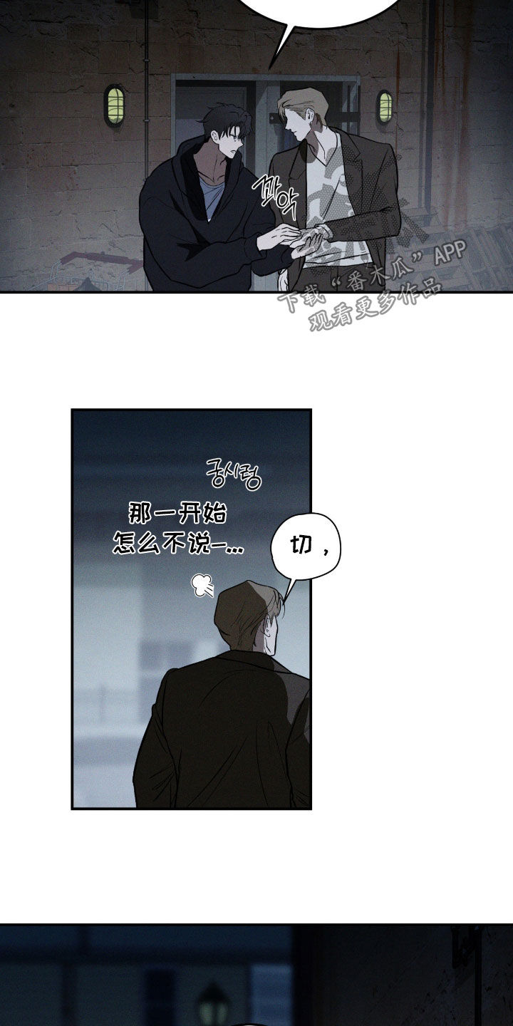 第112话10
