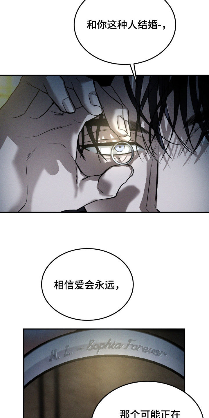 第112话6