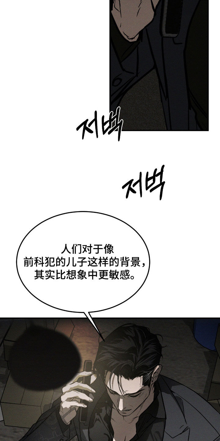 第112话15