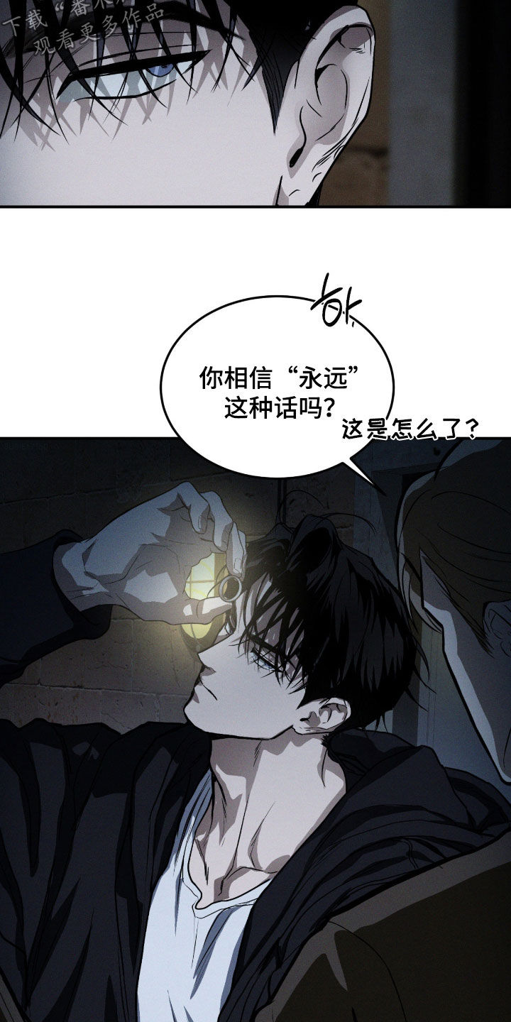 第112话8