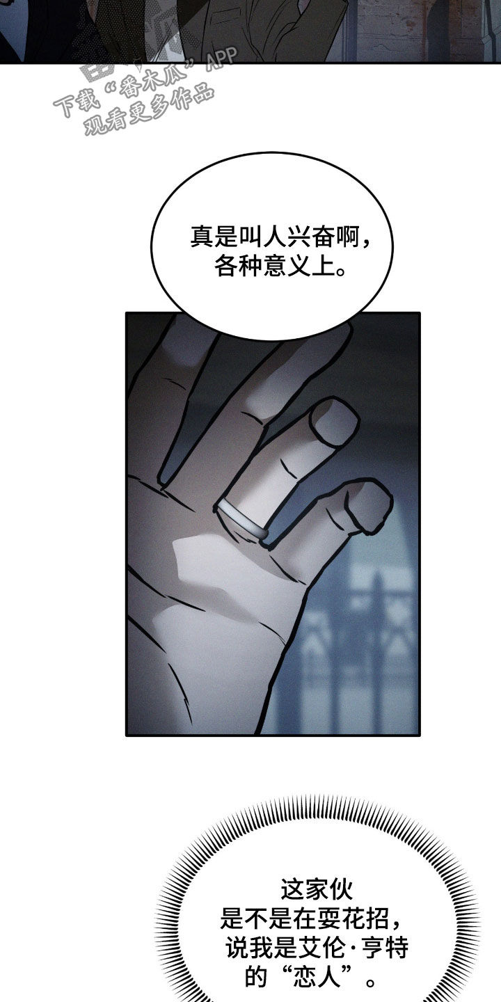 第112话2