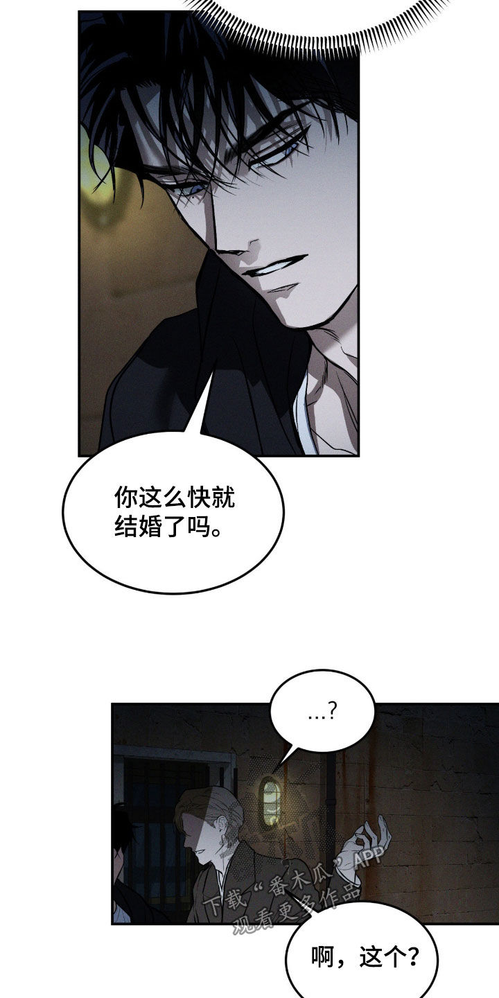 第112话3