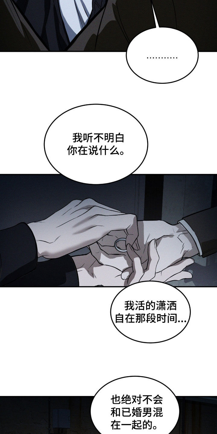 第112话9
