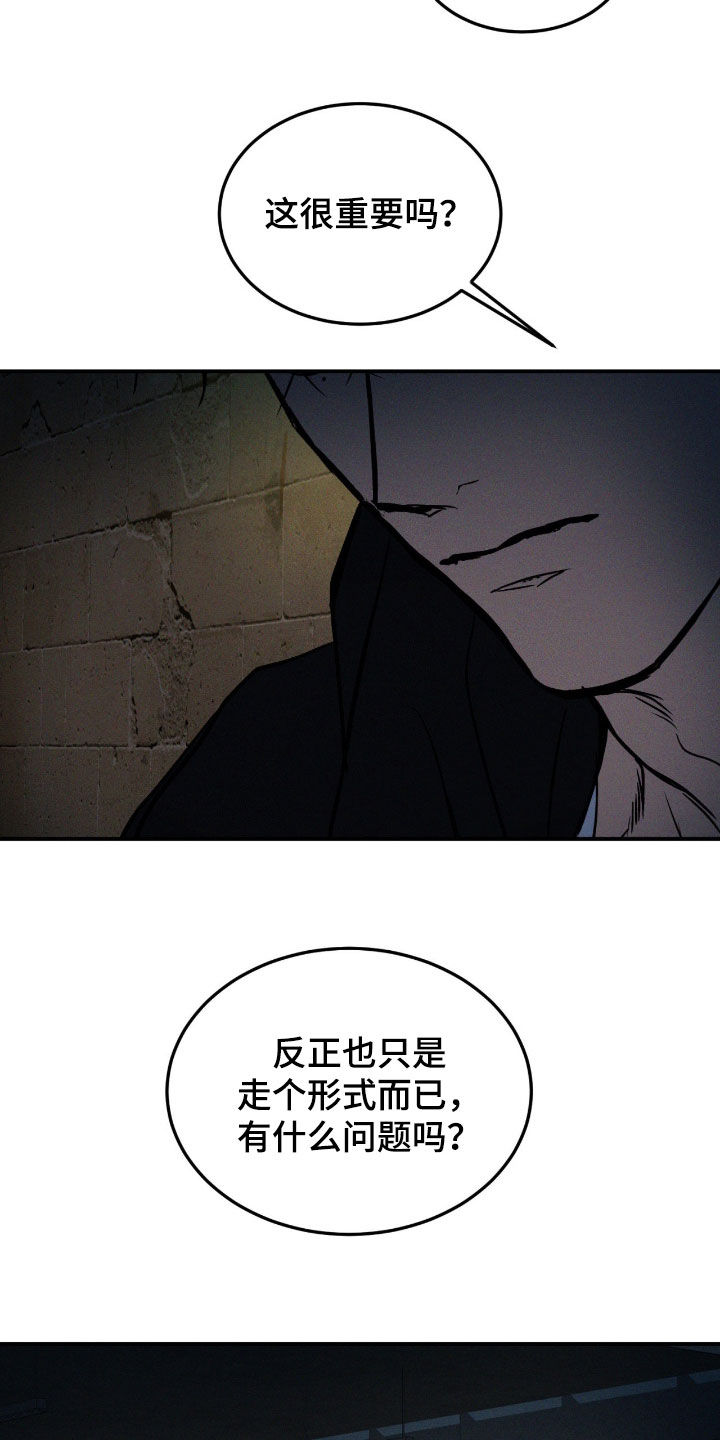 第112话4