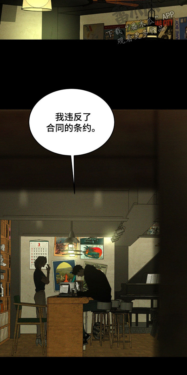 第111话11