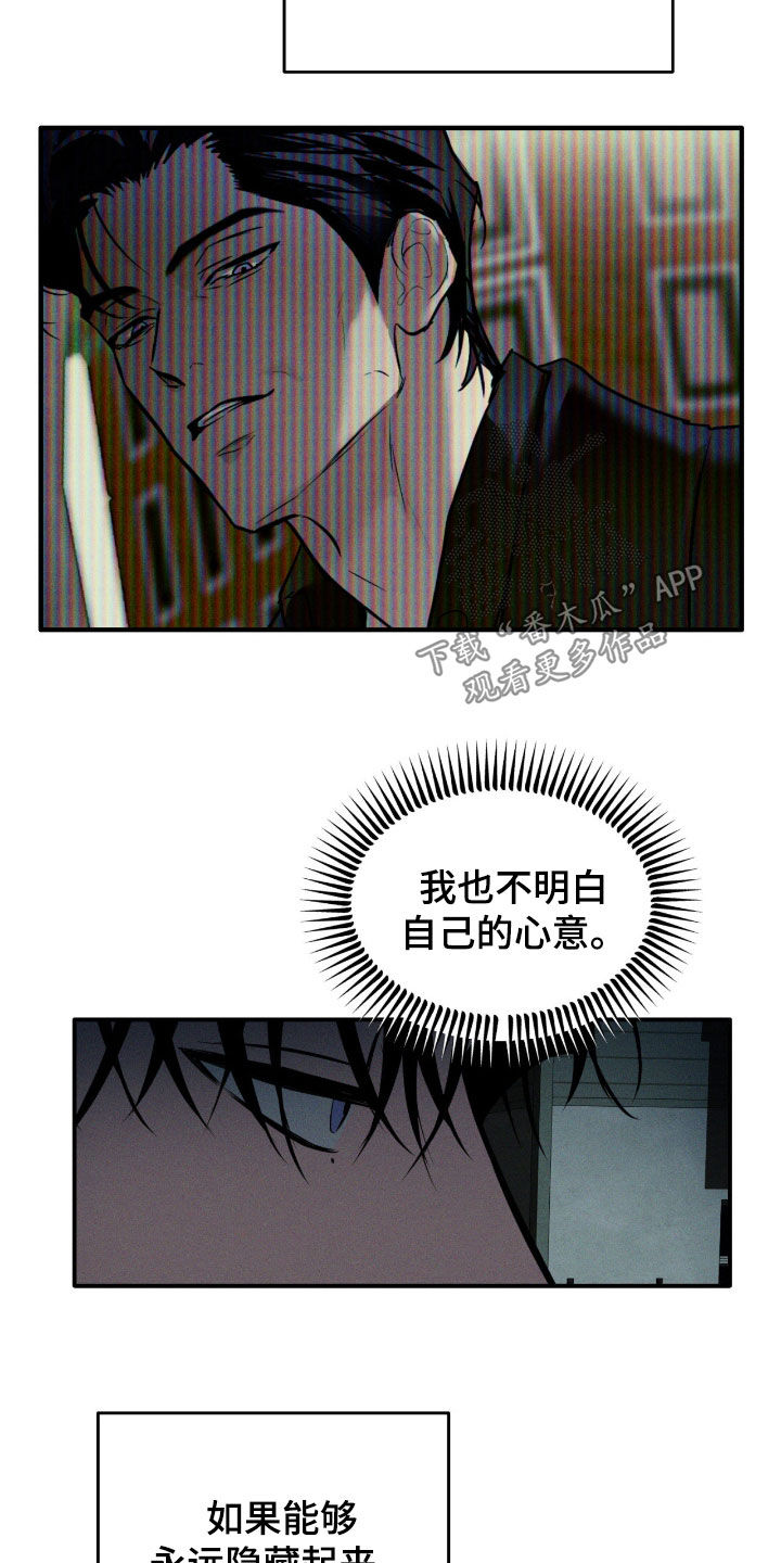第111话16