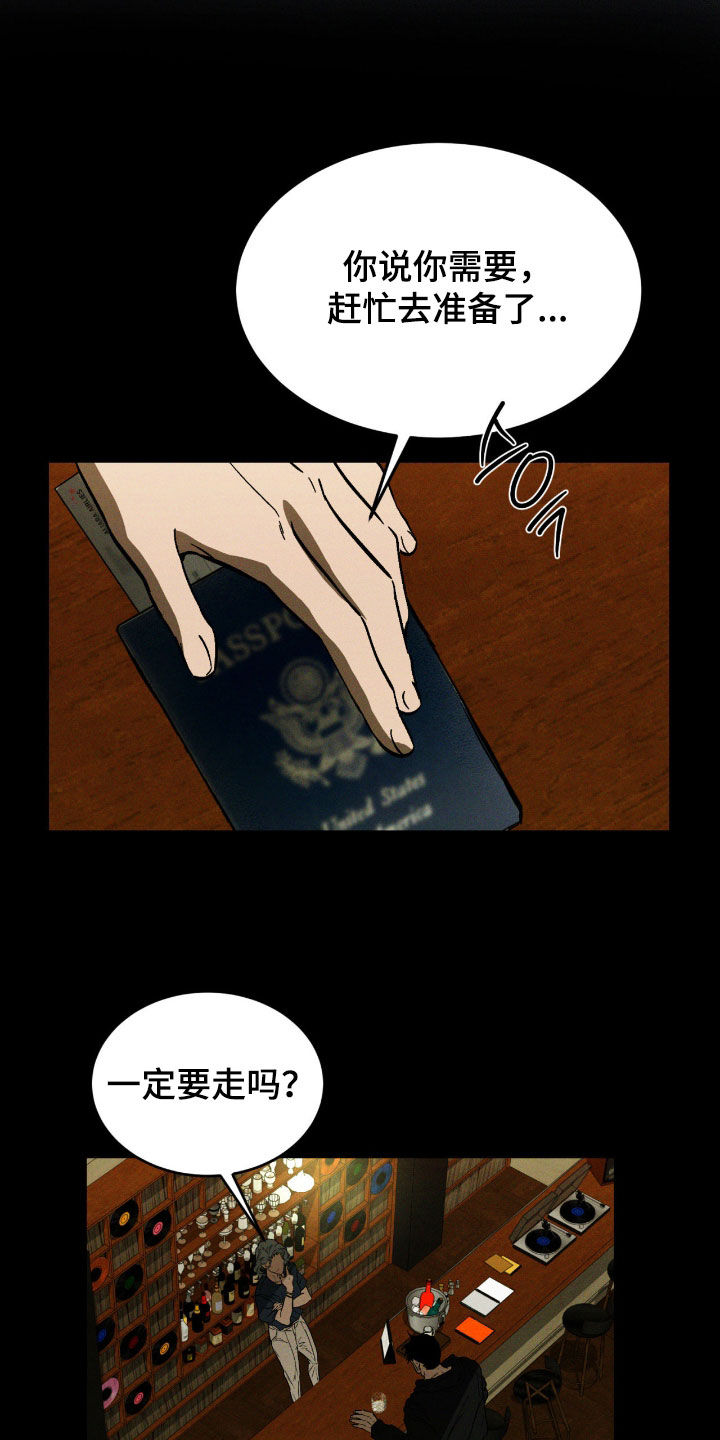 第111话6