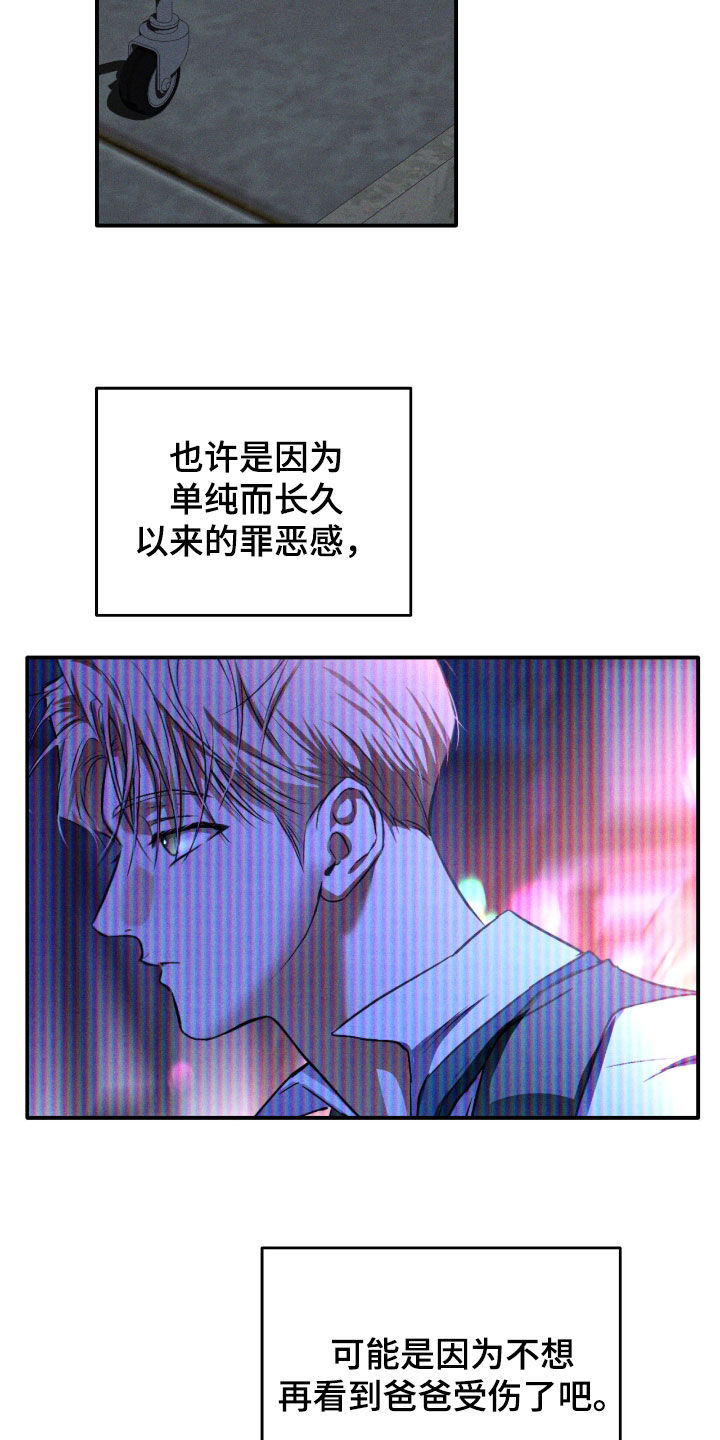 第111话15