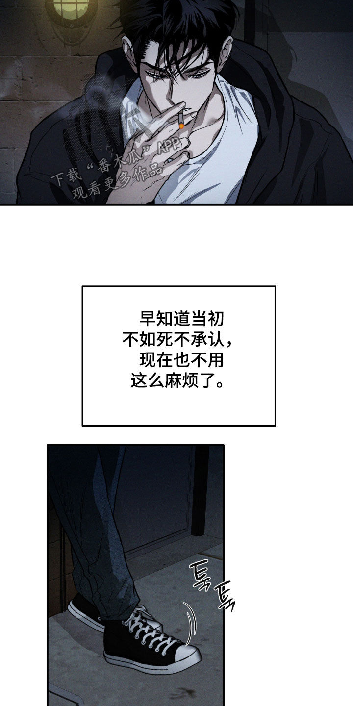 第111话14