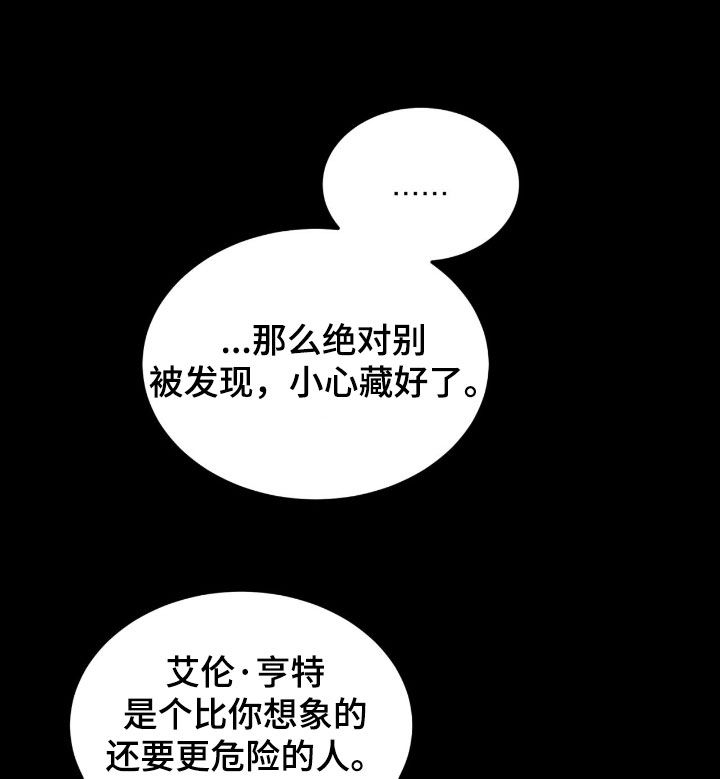第111话12