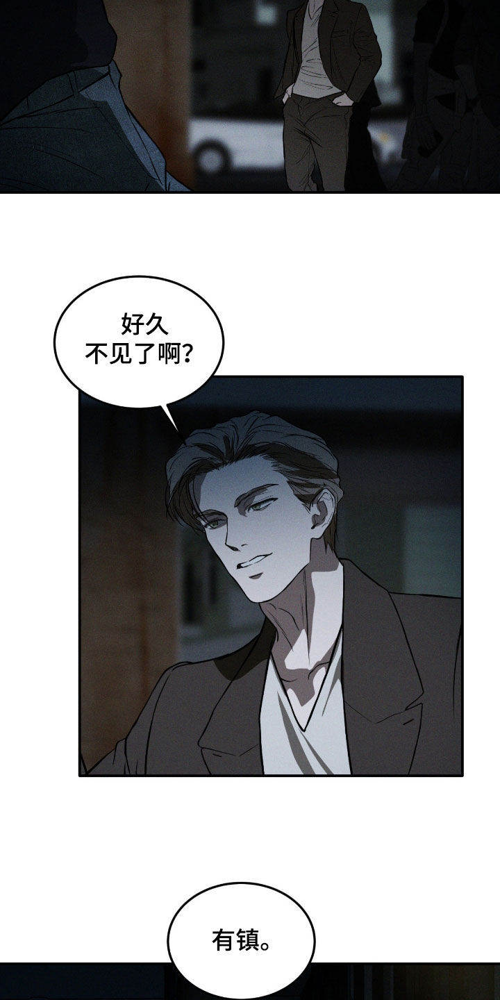 第111话19