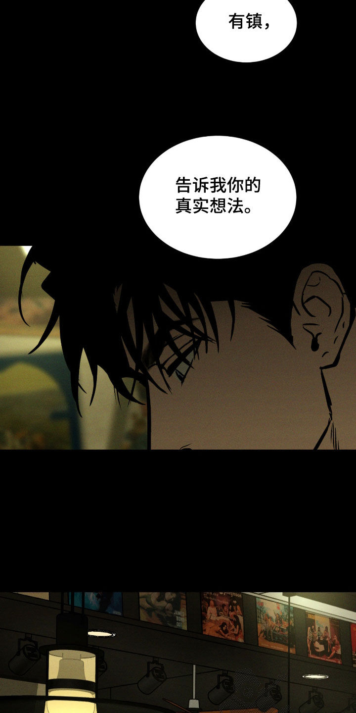 第111话10