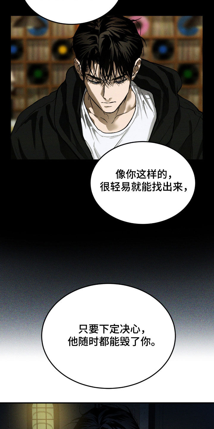 第111话13