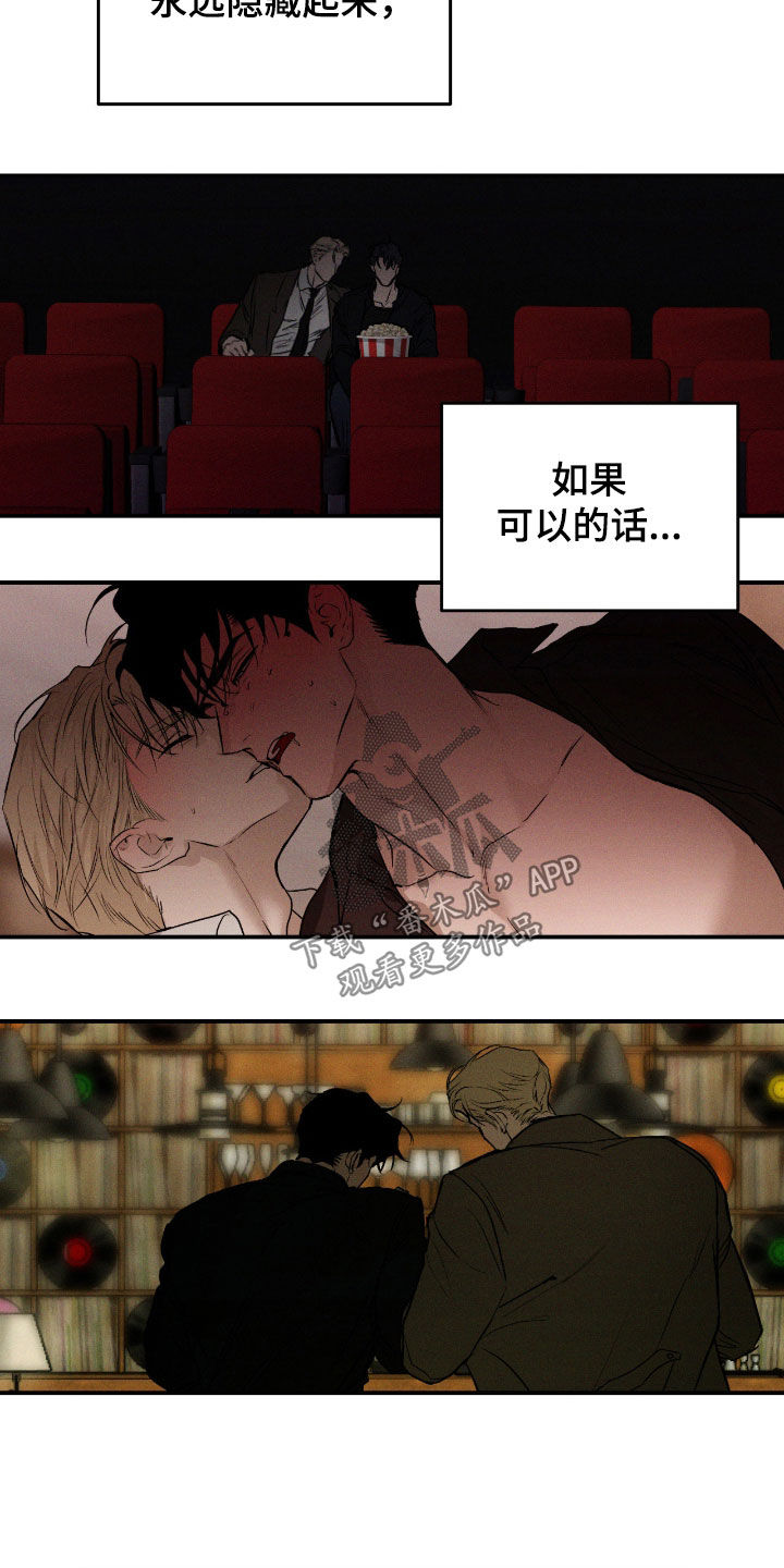 第111话17