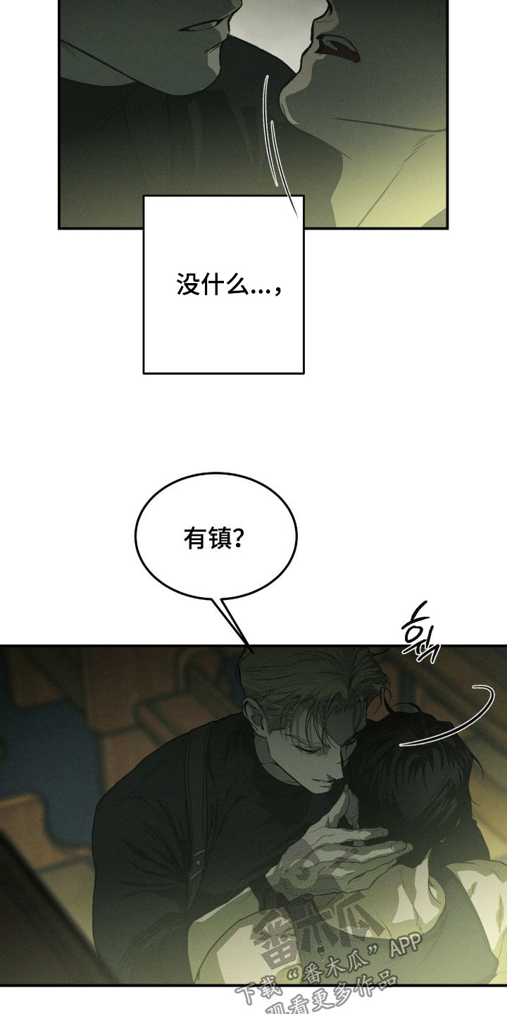 第110话21