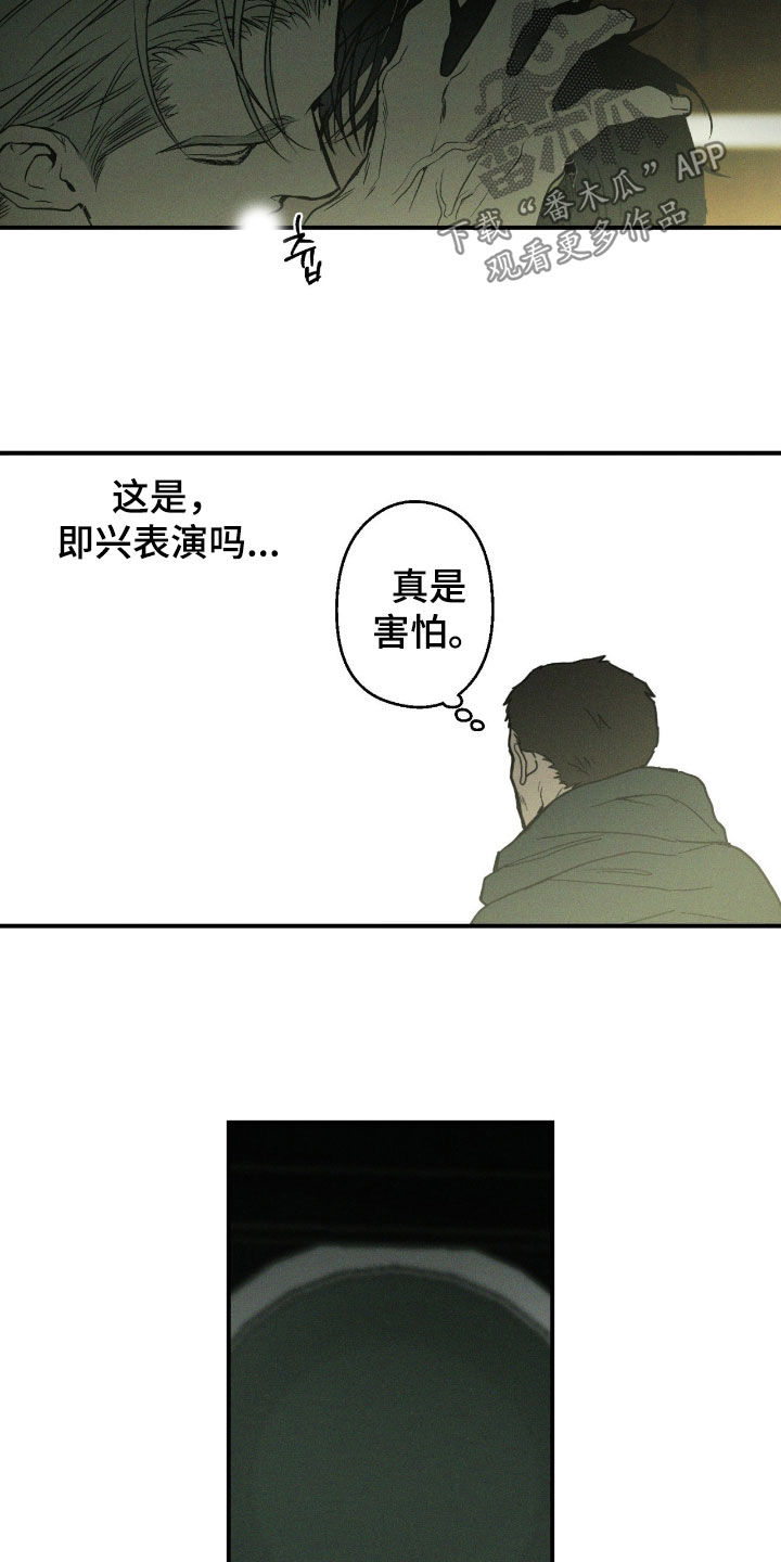 第110话14