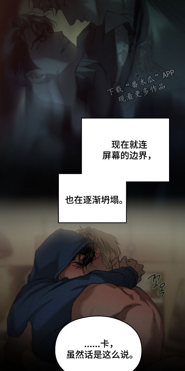 第110话18