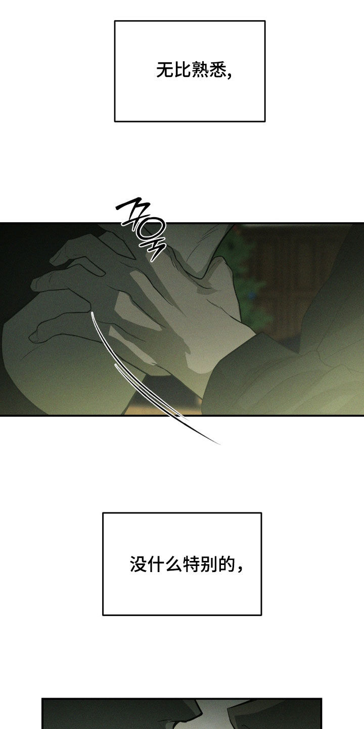 第110话20