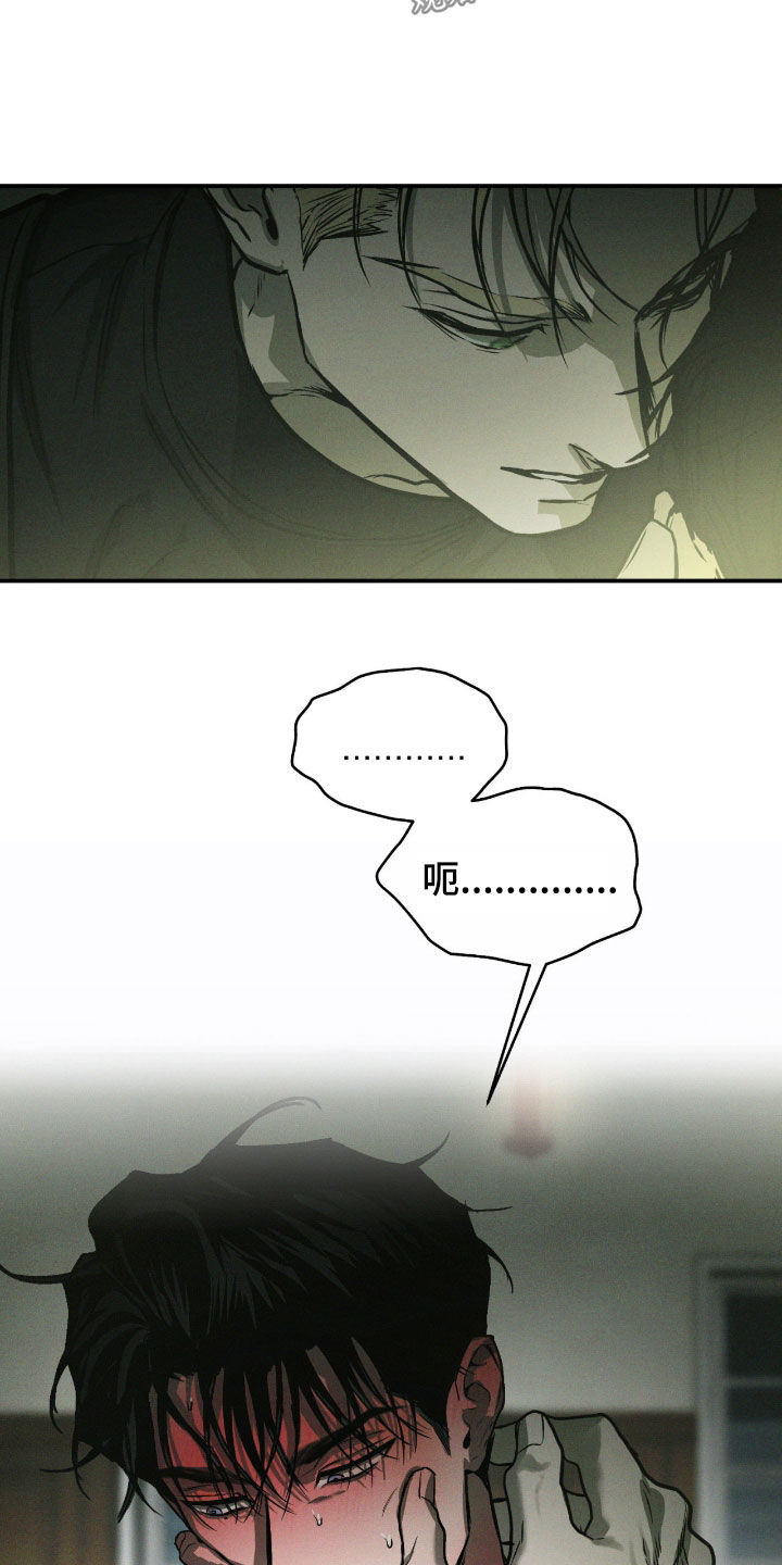 第110话22