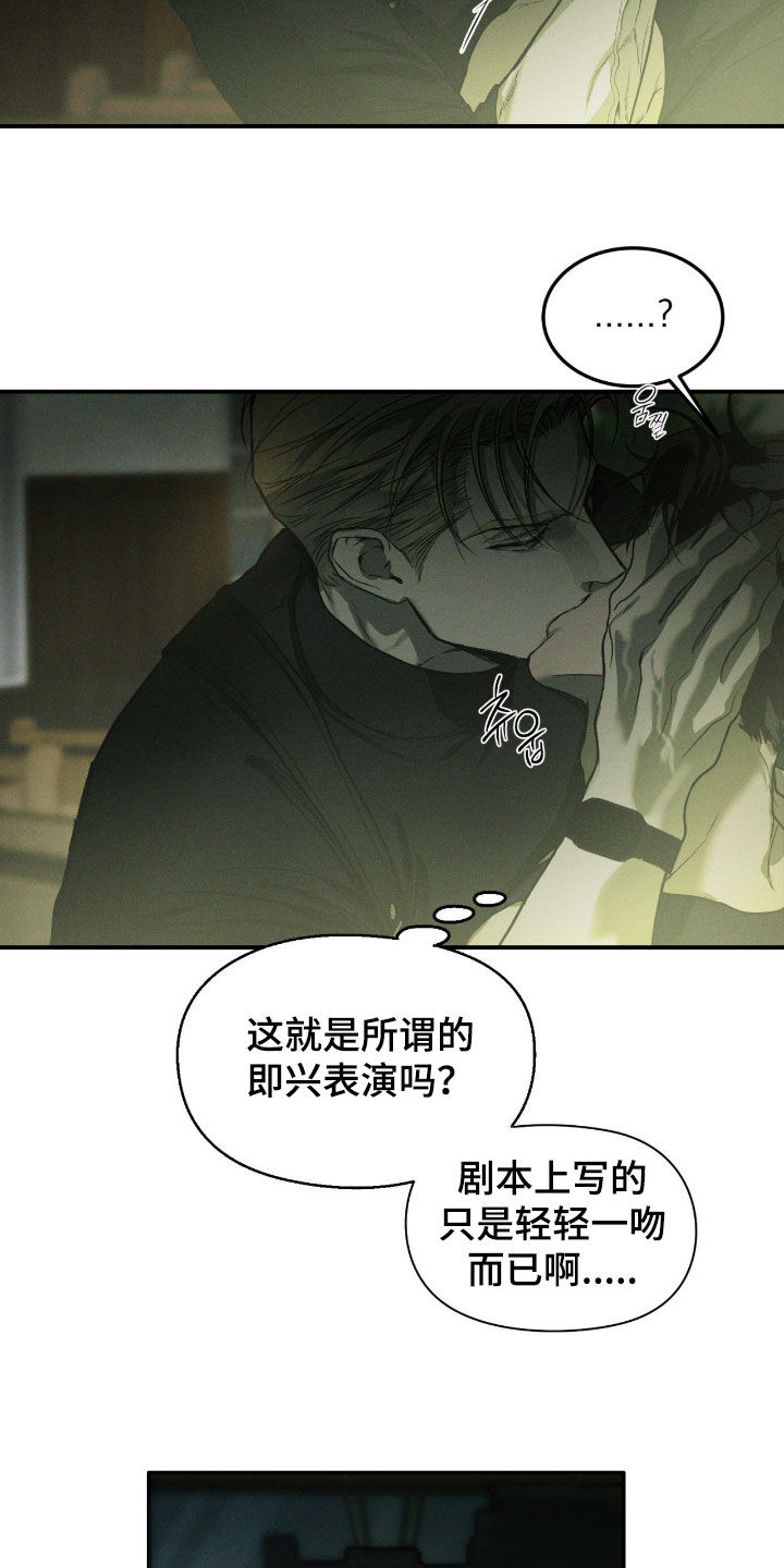 第110话9