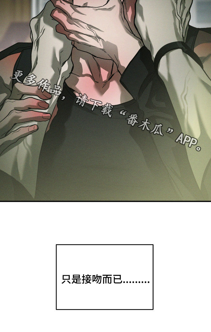 第110话23