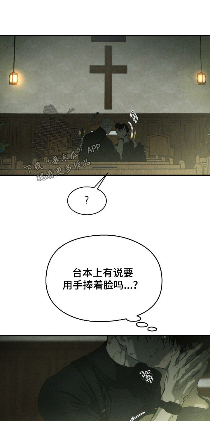 第110话8
