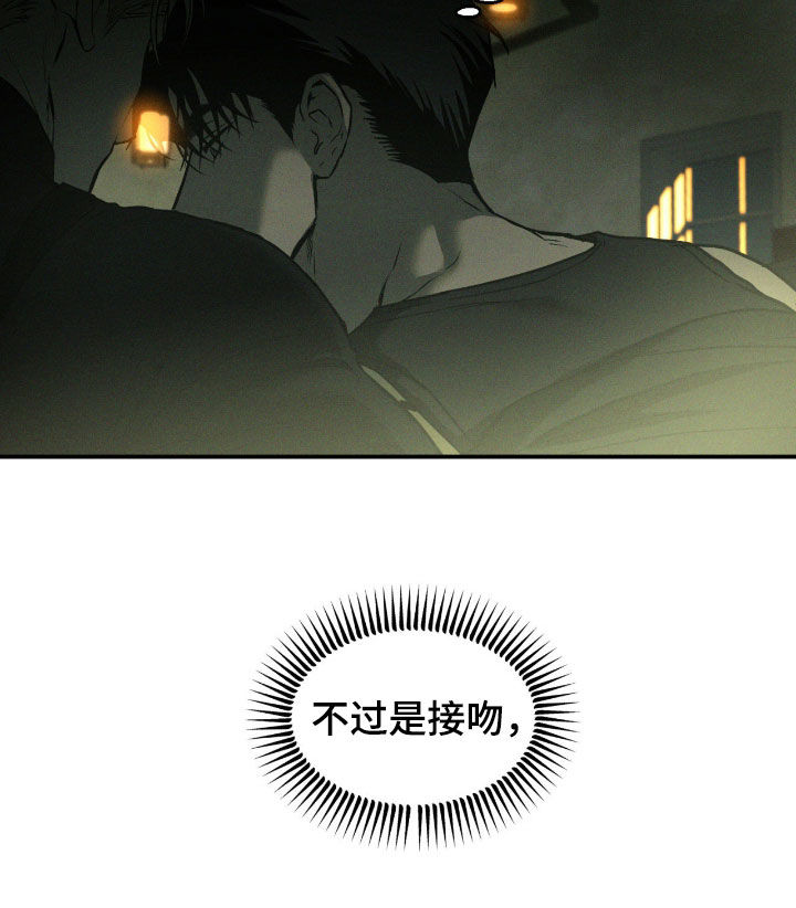 第110话7