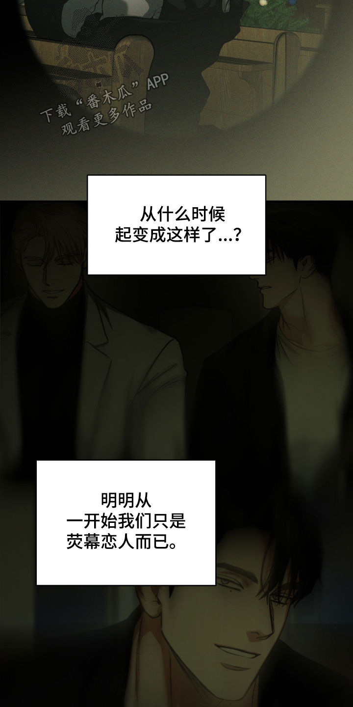 第110话16