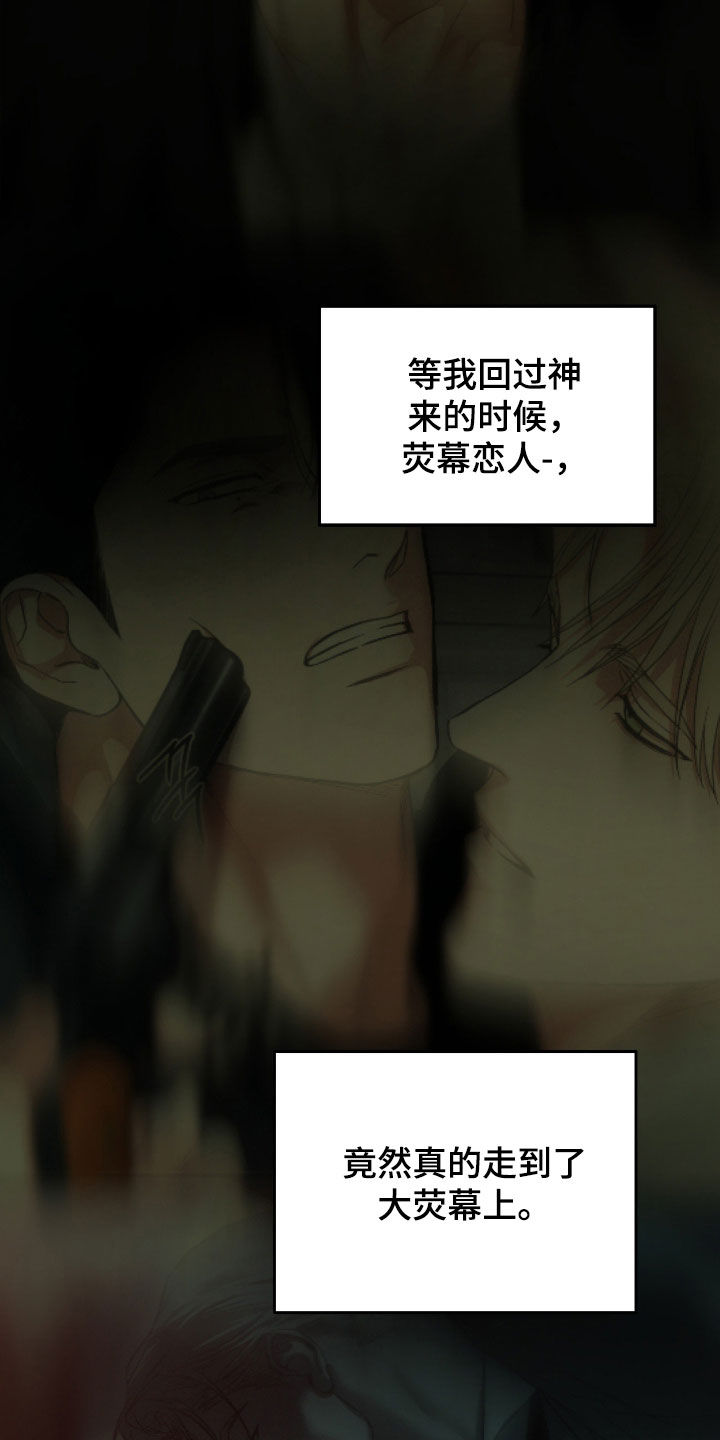 第110话17