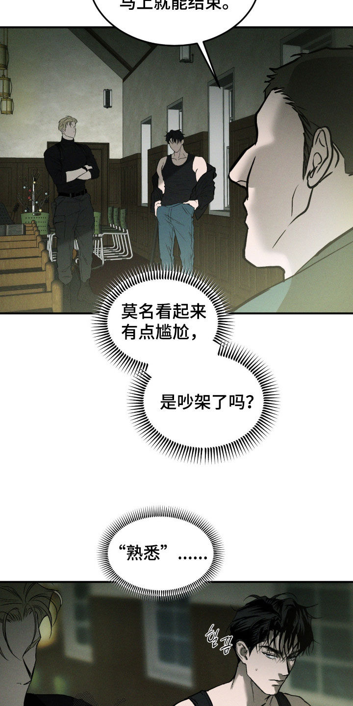 第110话3