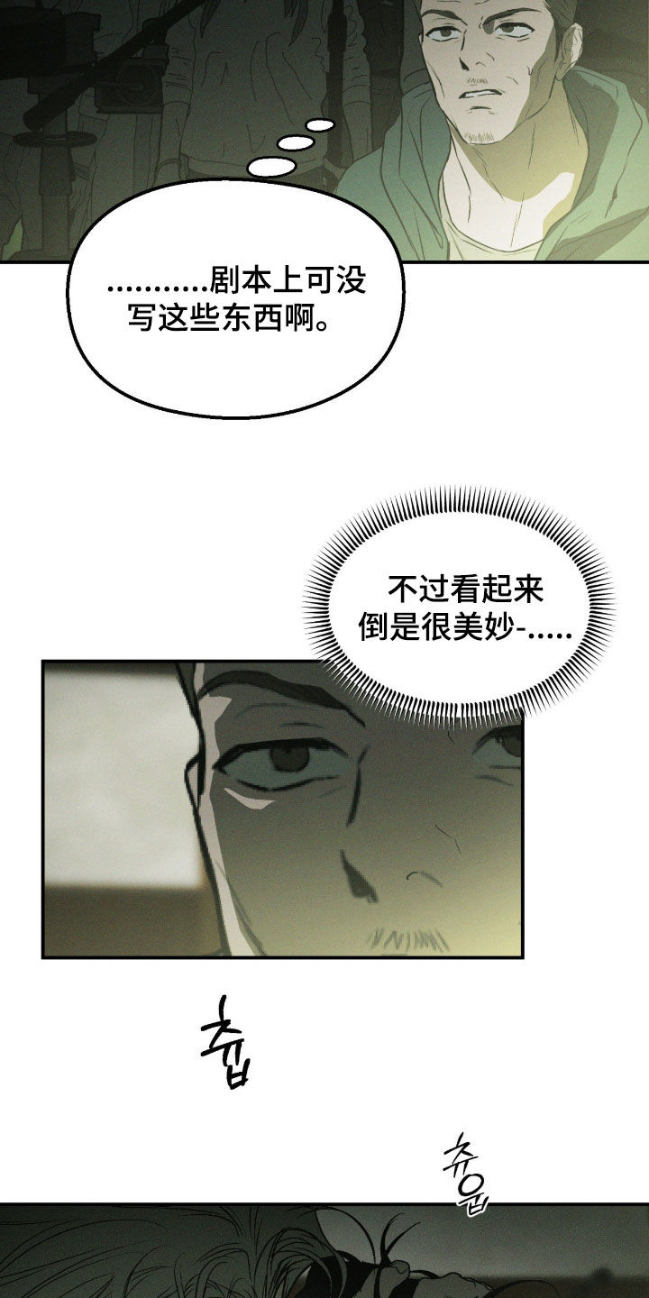 第110话13