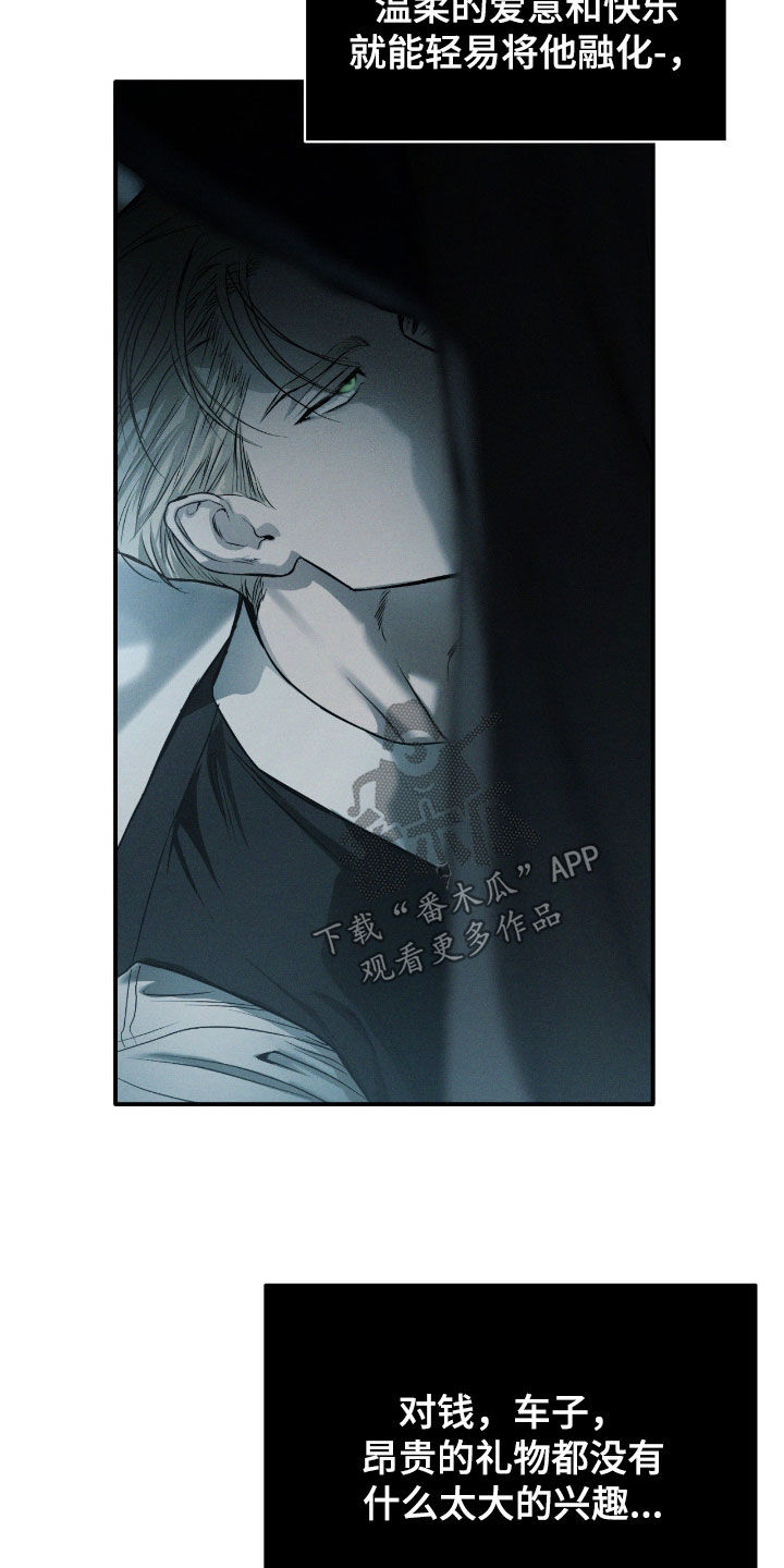 第109话12