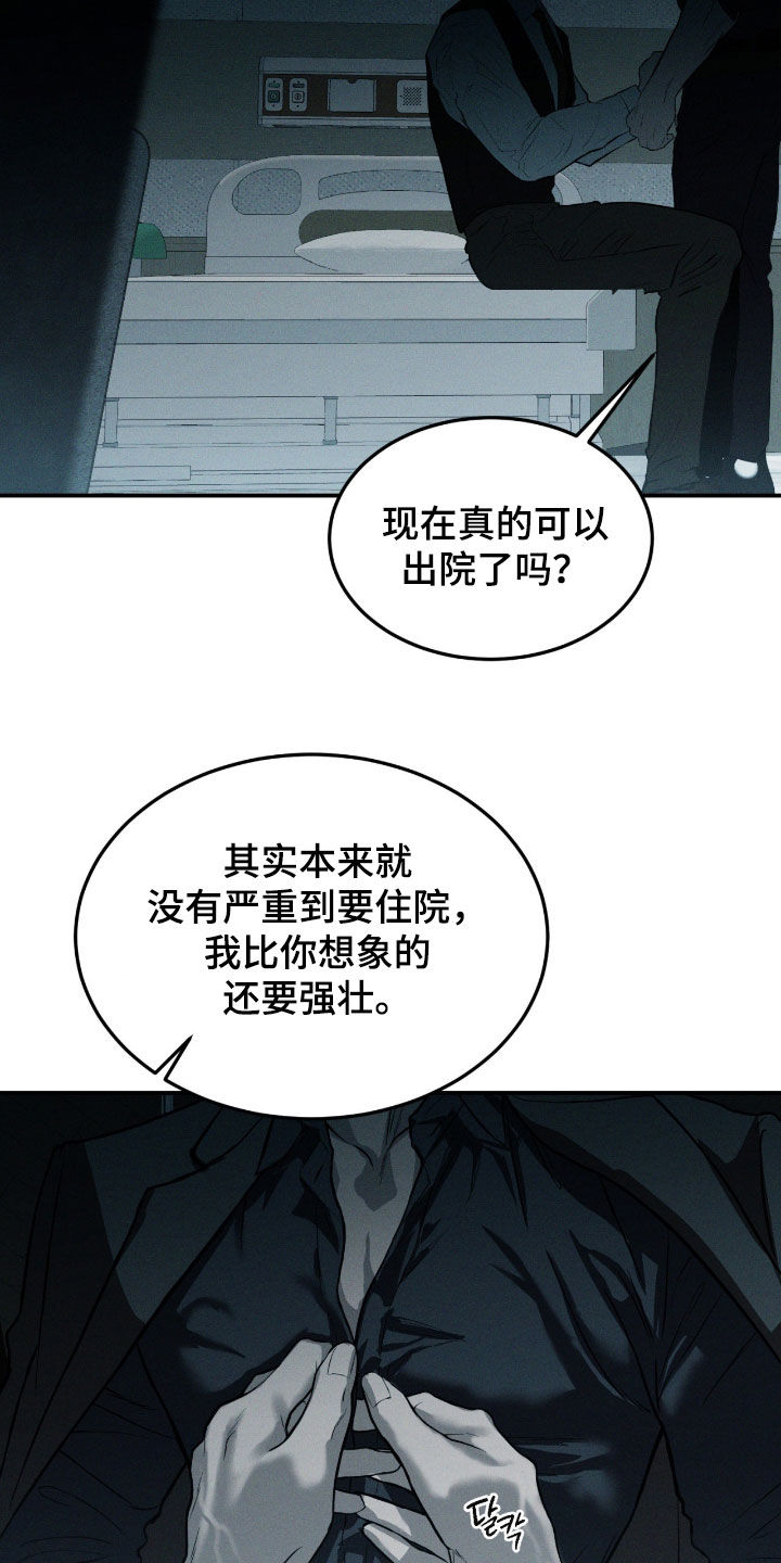 第109话5
