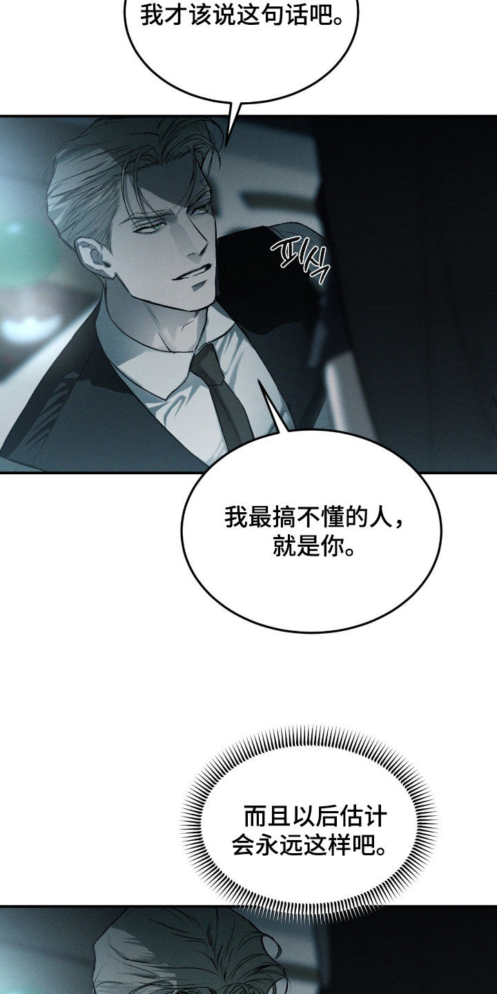 第109话7