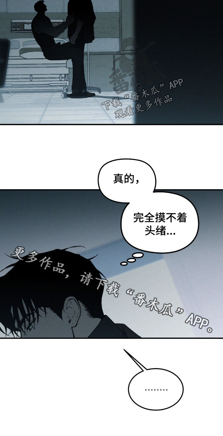第109话17