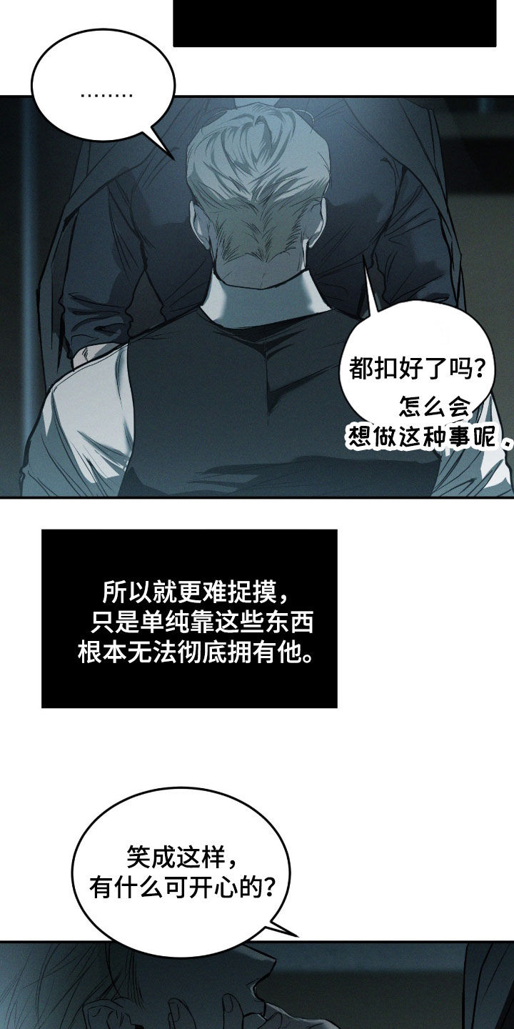 第109话13