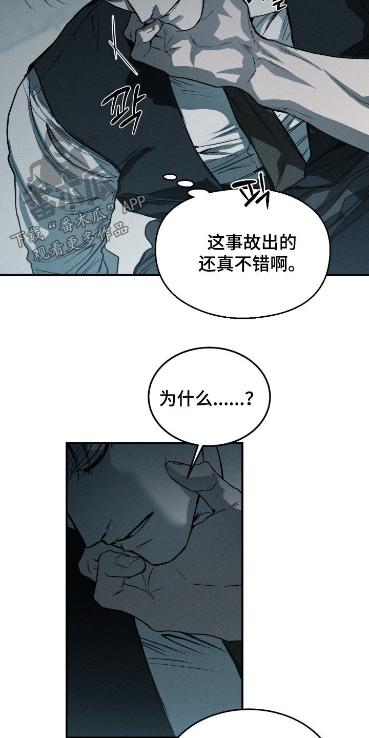 第109话15