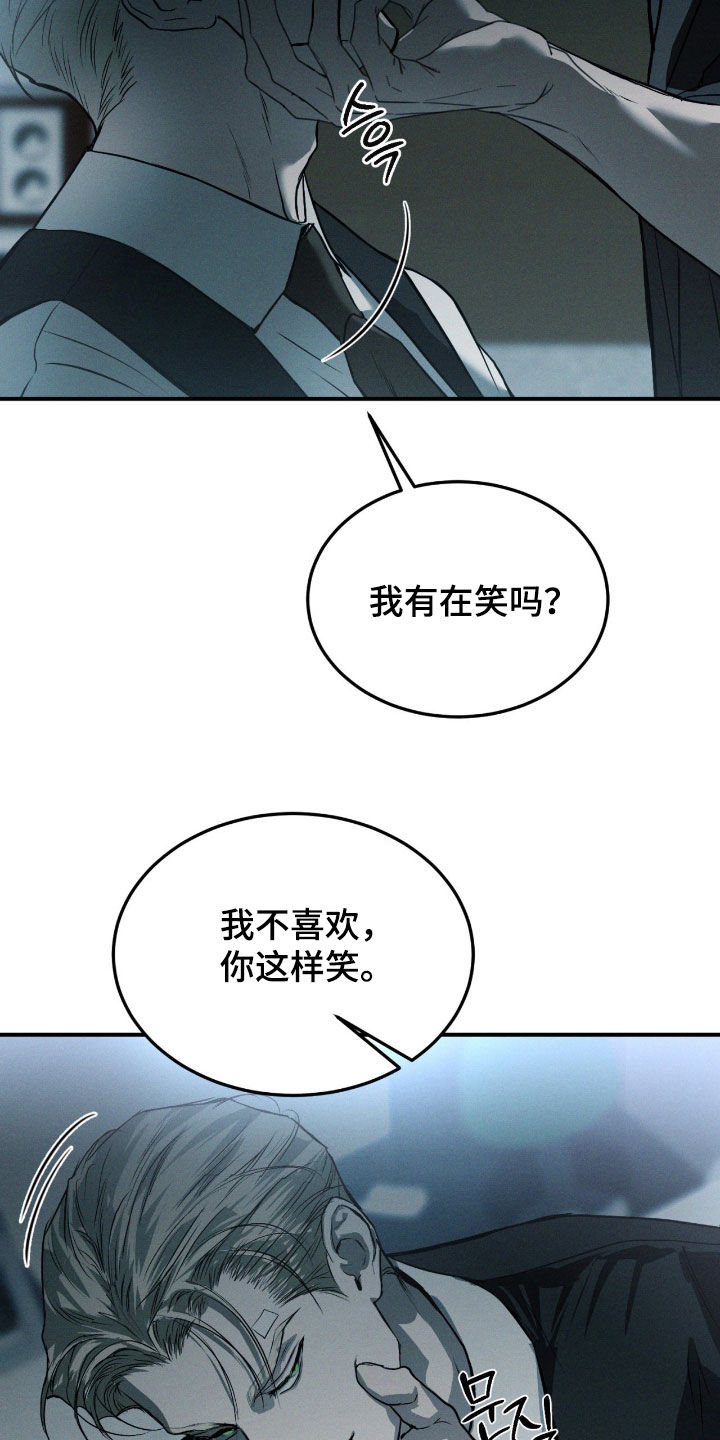 第109话14