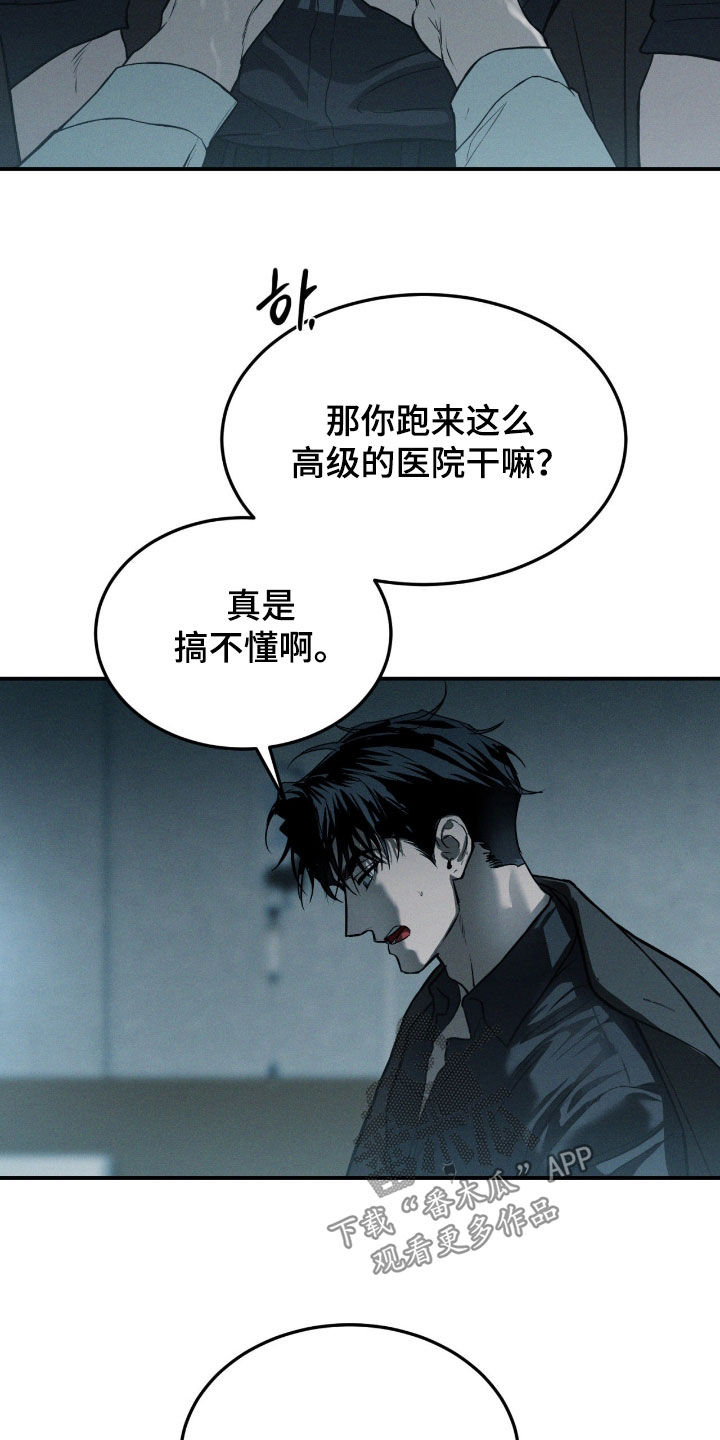 第109话6