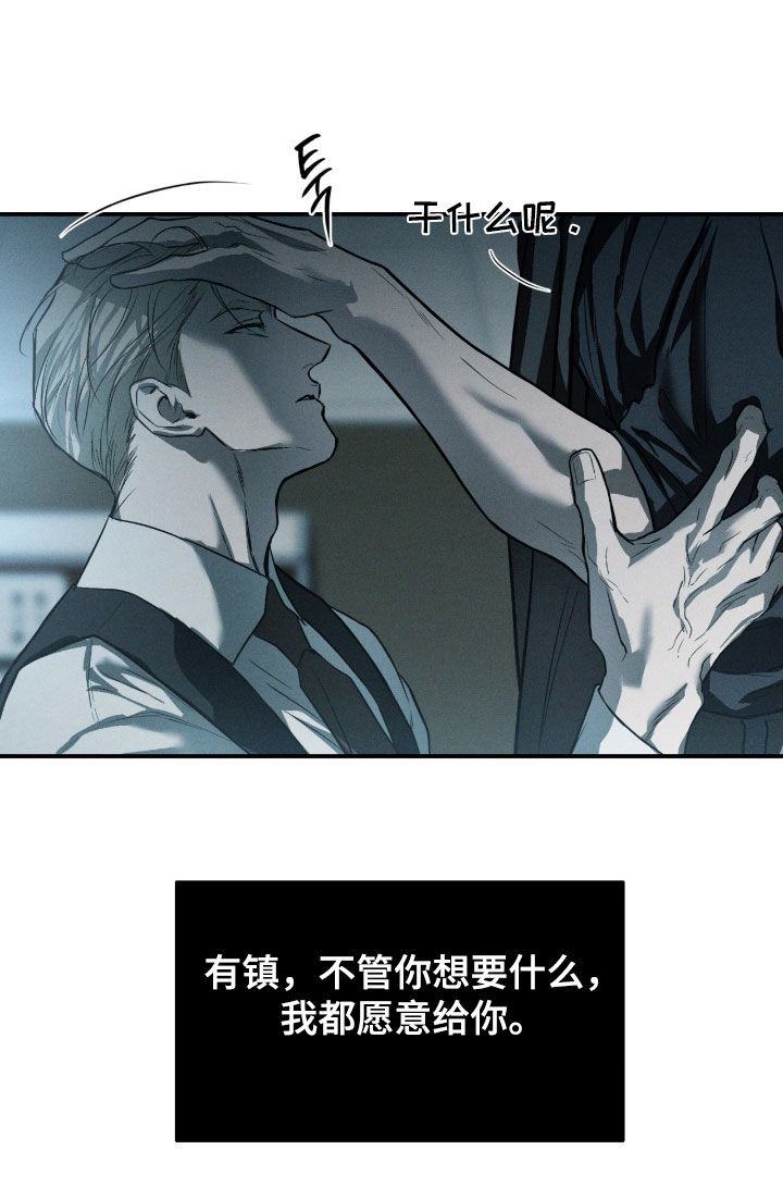 第109话10