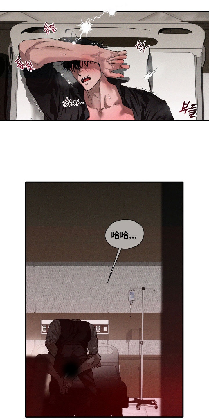 第109话3