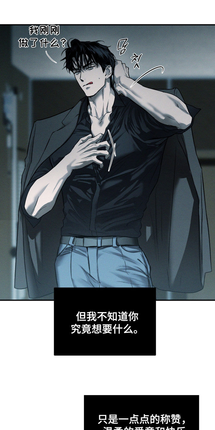 第109话11