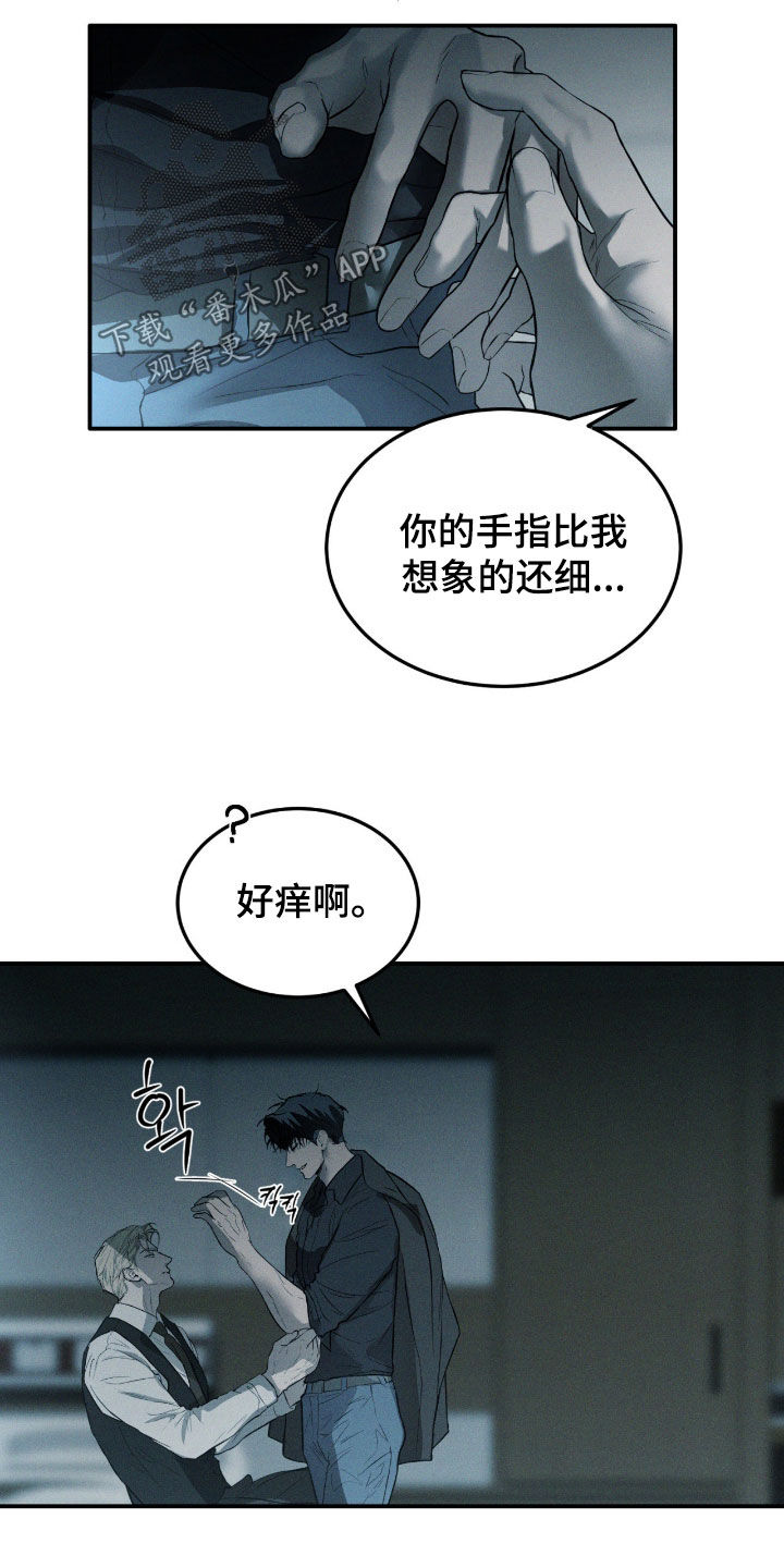 第109话9