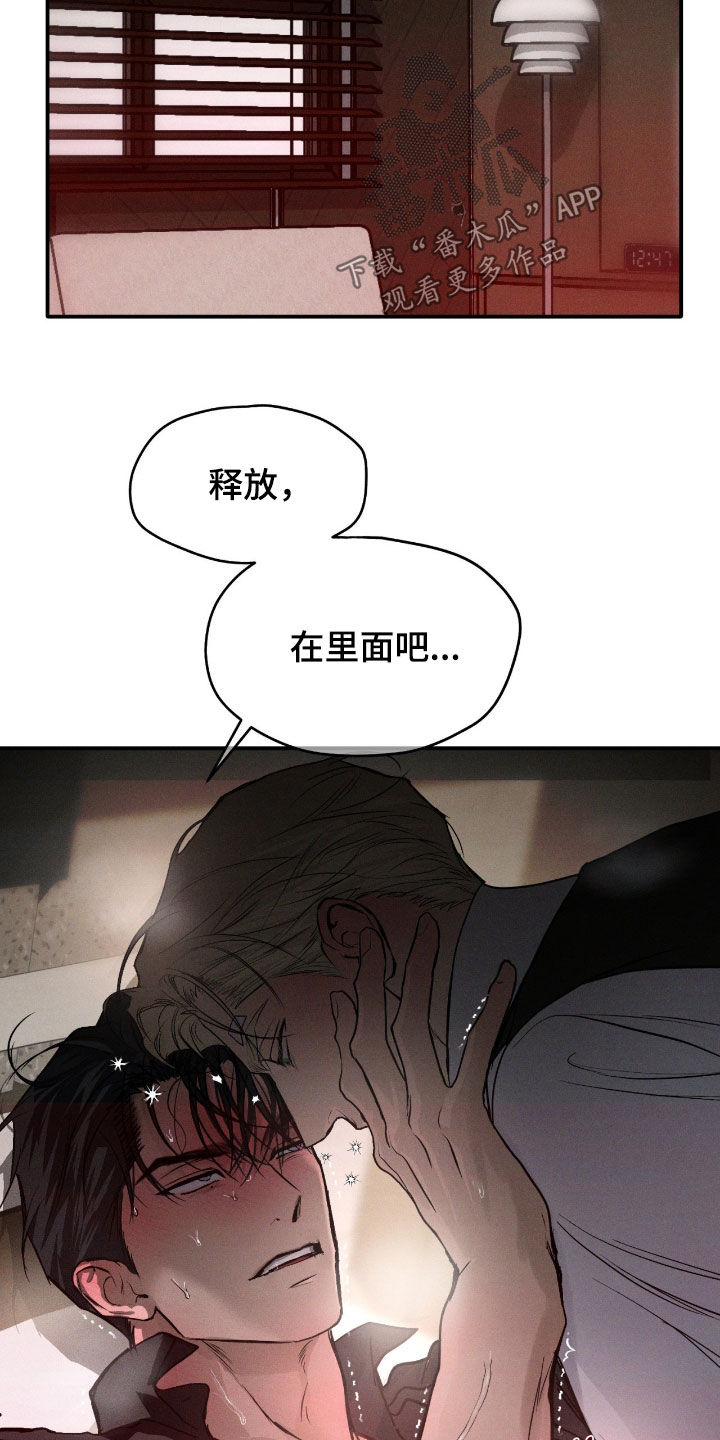第108话22