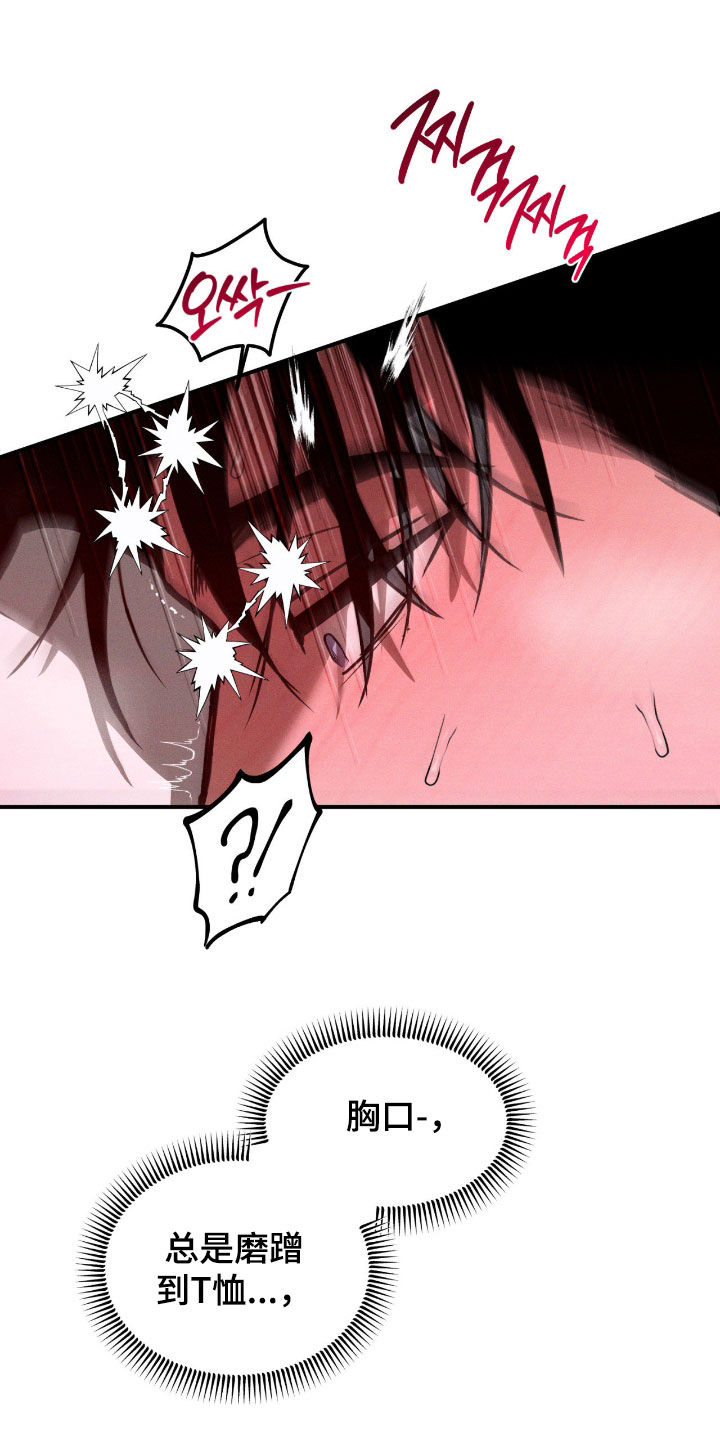 第108话11