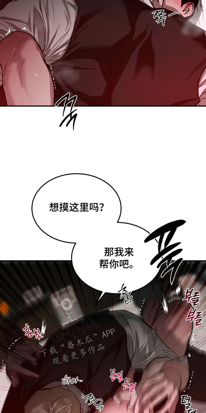 第108话15