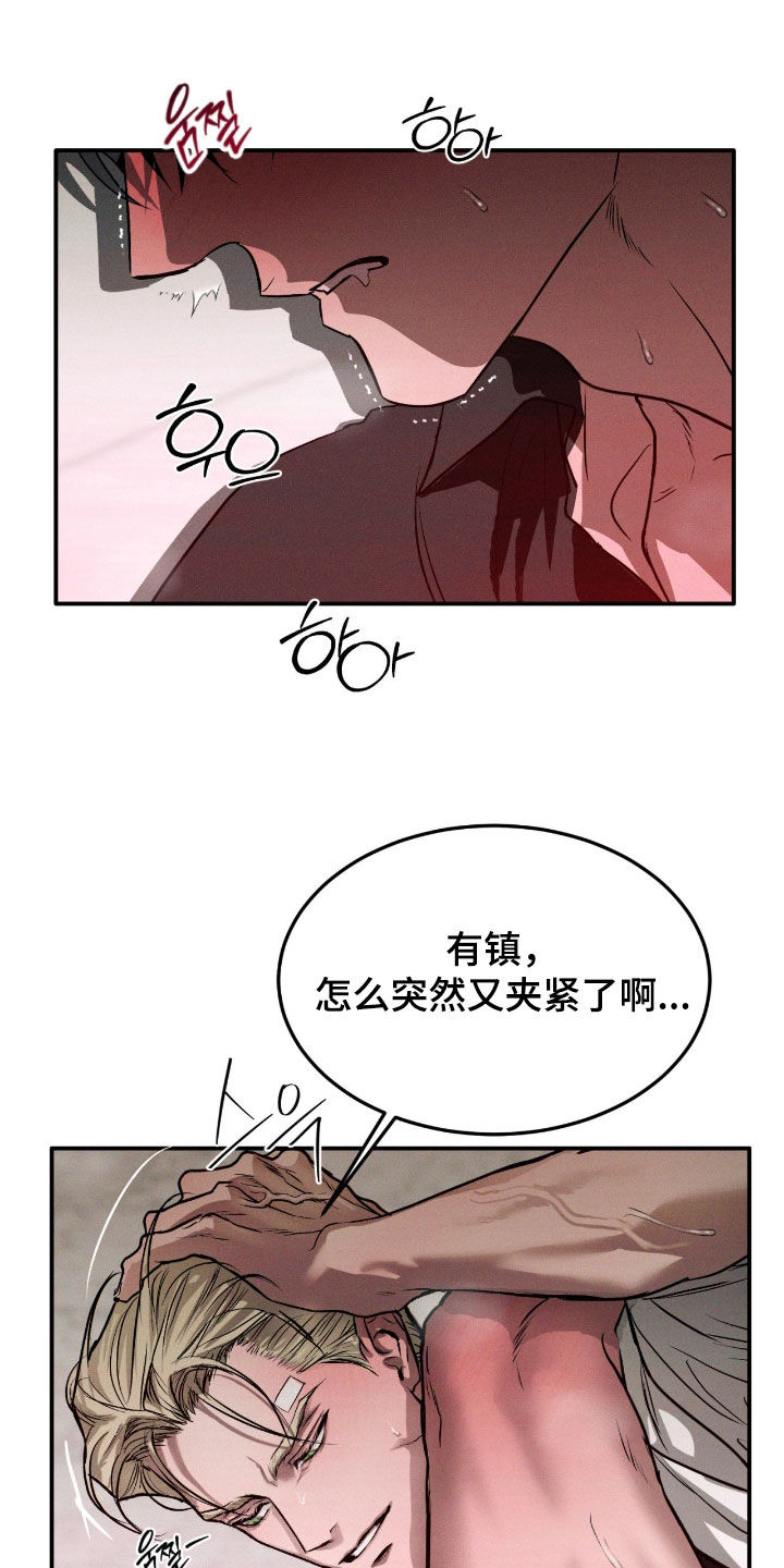 第108话12