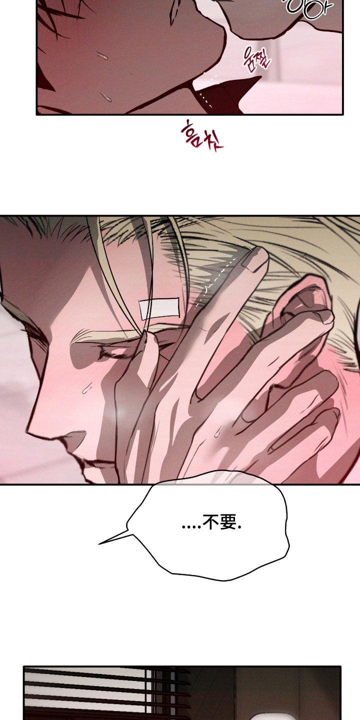 第108话21
