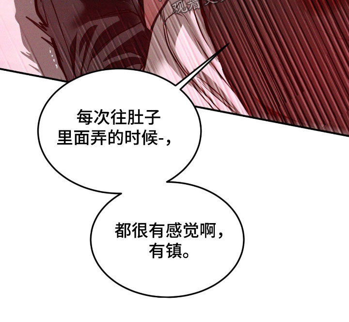 第108话9